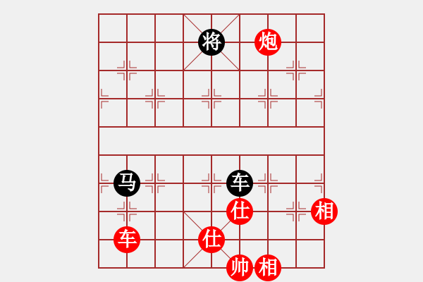 象棋棋譜圖片：飛鷹(北斗)-勝-立劈華山(北斗) - 步數(shù)：240 