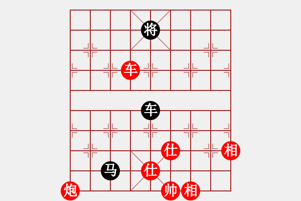 象棋棋譜圖片：飛鷹(北斗)-勝-立劈華山(北斗) - 步數(shù)：250 