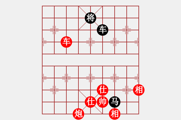 象棋棋譜圖片：飛鷹(北斗)-勝-立劈華山(北斗) - 步數(shù)：260 