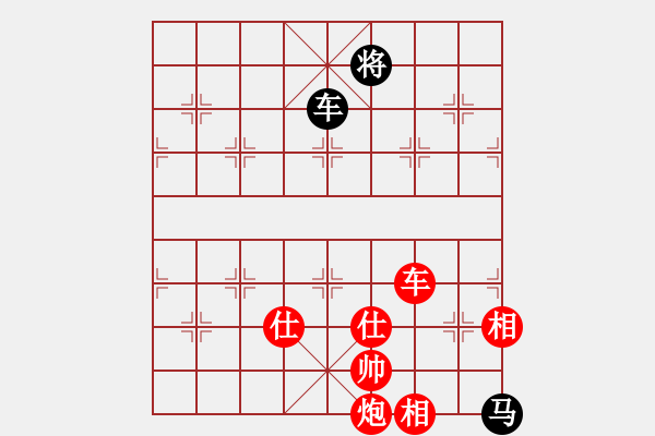 象棋棋譜圖片：飛鷹(北斗)-勝-立劈華山(北斗) - 步數(shù)：270 