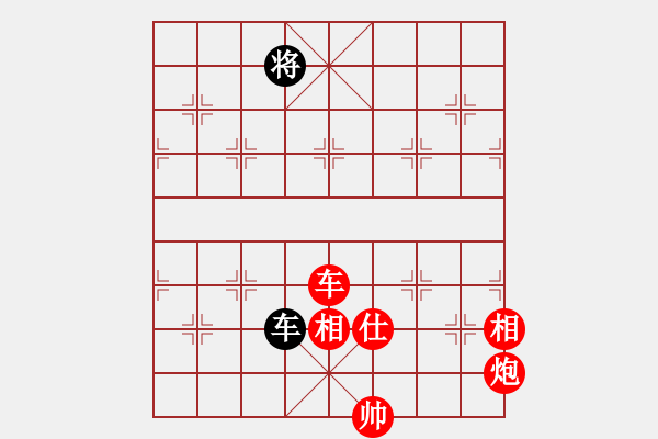 象棋棋譜圖片：飛鷹(北斗)-勝-立劈華山(北斗) - 步數(shù)：280 