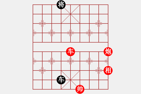 象棋棋譜圖片：飛鷹(北斗)-勝-立劈華山(北斗) - 步數(shù)：300 