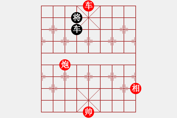 象棋棋譜圖片：飛鷹(北斗)-勝-立劈華山(北斗) - 步數(shù)：310 