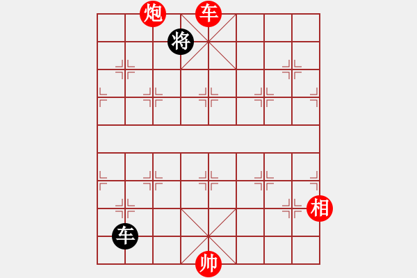 象棋棋譜圖片：飛鷹(北斗)-勝-立劈華山(北斗) - 步數(shù)：320 