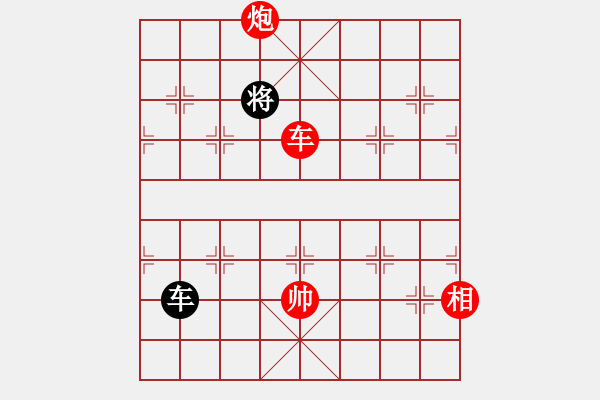 象棋棋譜圖片：飛鷹(北斗)-勝-立劈華山(北斗) - 步數(shù)：330 