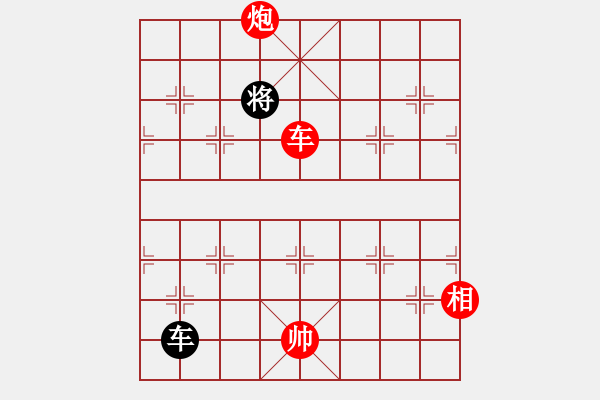 象棋棋譜圖片：飛鷹(北斗)-勝-立劈華山(北斗) - 步數(shù)：340 