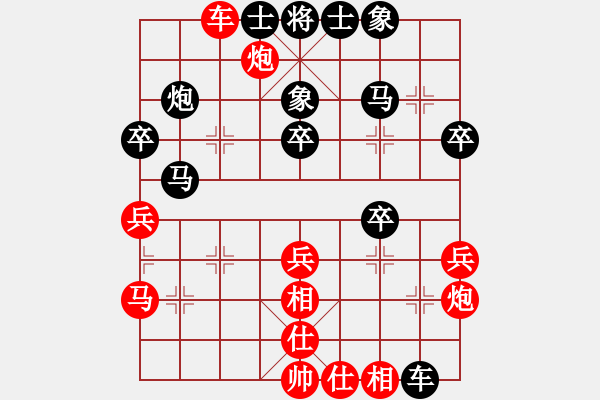 象棋棋譜圖片：飛鷹(北斗)-勝-立劈華山(北斗) - 步數(shù)：40 