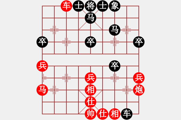 象棋棋譜圖片：飛鷹(北斗)-勝-立劈華山(北斗) - 步數(shù)：50 