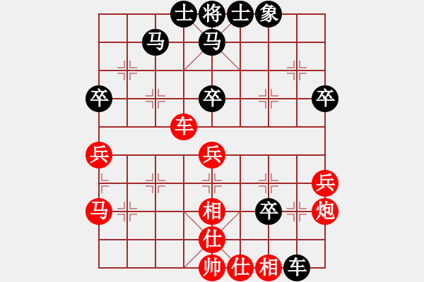 象棋棋譜圖片：飛鷹(北斗)-勝-立劈華山(北斗) - 步數(shù)：60 