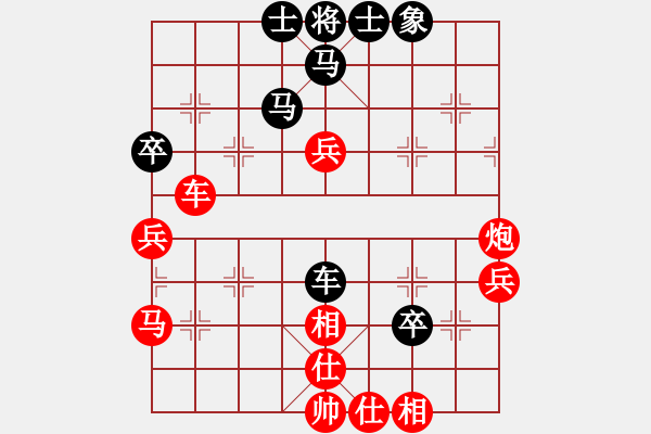 象棋棋譜圖片：飛鷹(北斗)-勝-立劈華山(北斗) - 步數(shù)：70 