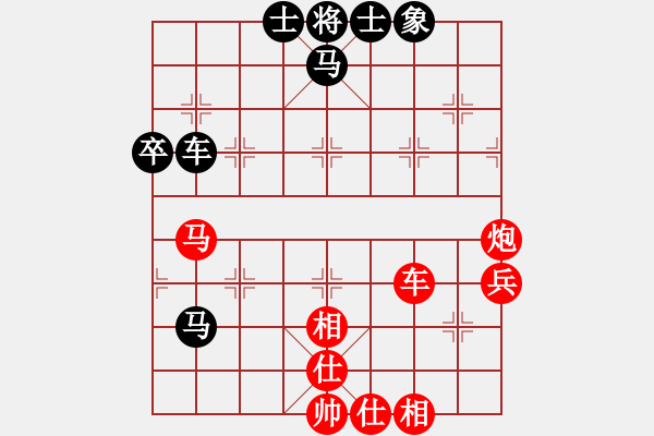 象棋棋譜圖片：飛鷹(北斗)-勝-立劈華山(北斗) - 步數(shù)：80 