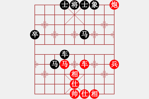 象棋棋譜圖片：飛鷹(北斗)-勝-立劈華山(北斗) - 步數(shù)：90 