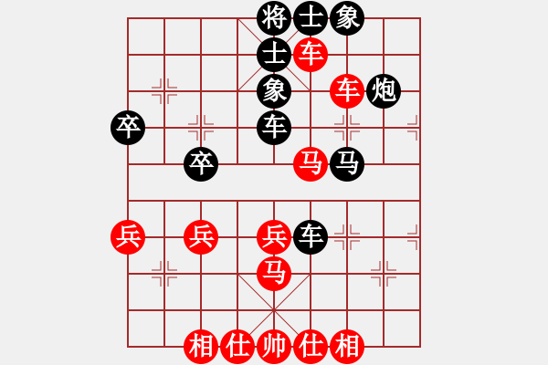 象棋棋譜圖片：棋壇毒龍(8段)-和-天長地久(3段) - 步數(shù)：50 