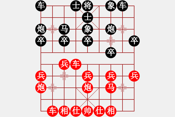 象棋棋譜圖片：【晉升二級大師】占戈甲鳥 負 劉永富 - 步數(shù)：20 