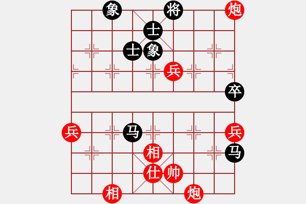 象棋棋譜圖片：如故小妹(7段)-勝-棋魂紫瑩(6段) - 步數(shù)：100 