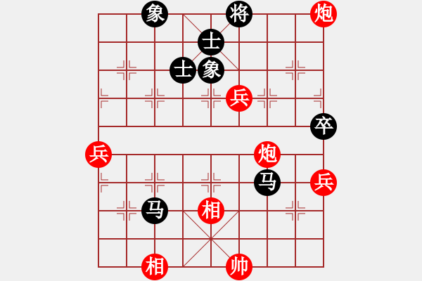 象棋棋譜圖片：如故小妹(7段)-勝-棋魂紫瑩(6段) - 步數(shù)：110 