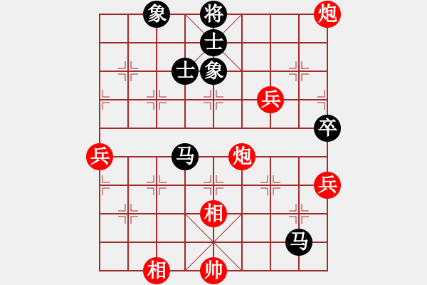 象棋棋譜圖片：如故小妹(7段)-勝-棋魂紫瑩(6段) - 步數(shù)：120 