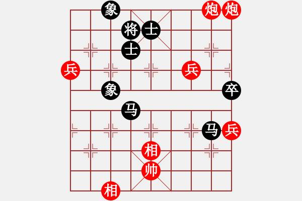 象棋棋譜圖片：如故小妹(7段)-勝-棋魂紫瑩(6段) - 步數(shù)：130 