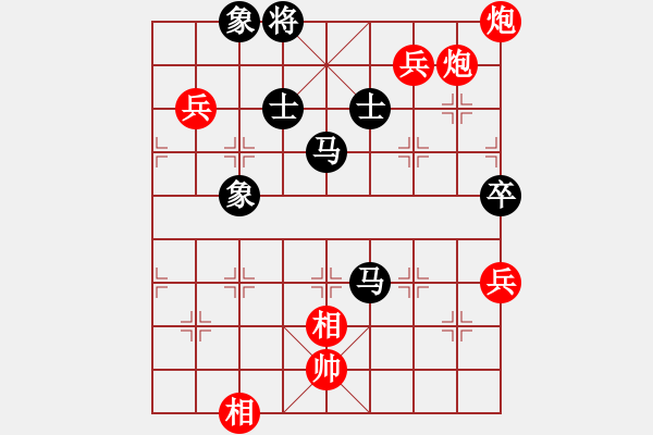 象棋棋譜圖片：如故小妹(7段)-勝-棋魂紫瑩(6段) - 步數(shù)：140 