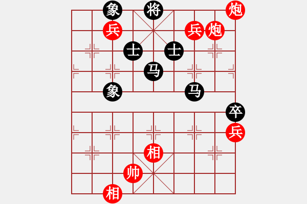 象棋棋譜圖片：如故小妹(7段)-勝-棋魂紫瑩(6段) - 步數(shù)：150 