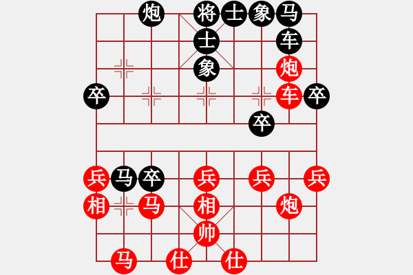 象棋棋譜圖片：如故小妹(7段)-勝-棋魂紫瑩(6段) - 步數(shù)：40 