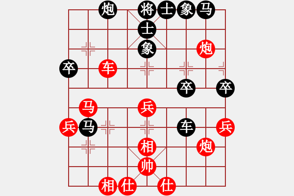 象棋棋譜圖片：如故小妹(7段)-勝-棋魂紫瑩(6段) - 步數(shù)：50 