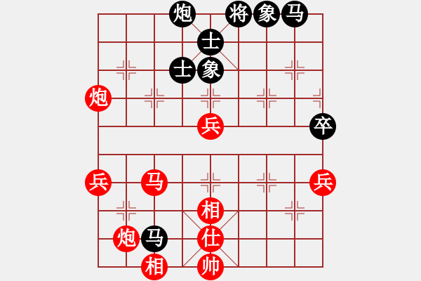 象棋棋譜圖片：如故小妹(7段)-勝-棋魂紫瑩(6段) - 步數(shù)：80 