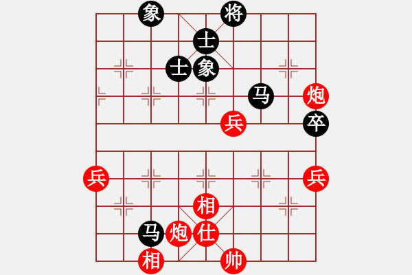 象棋棋譜圖片：如故小妹(7段)-勝-棋魂紫瑩(6段) - 步數(shù)：90 