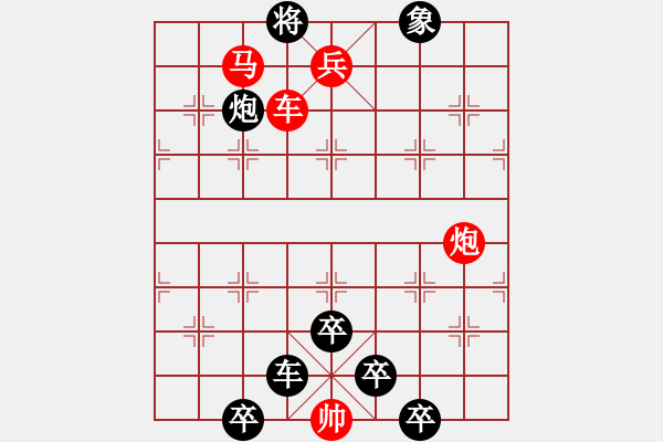 象棋棋譜圖片：棋手知音閑來一局20151106 - 步數(shù)：3 