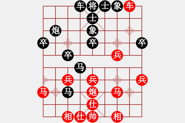 象棋棋譜圖片：紅藍(lán)棋股(天帝)-負(fù)-輕椅欄桿(3段) - 步數(shù)：30 