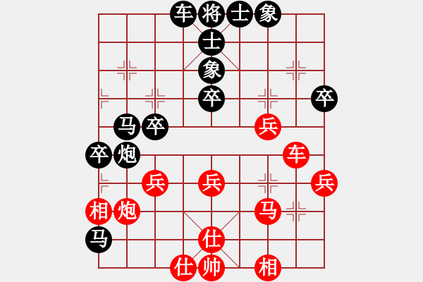 象棋棋譜圖片：紅藍(lán)棋股(天帝)-負(fù)-輕椅欄桿(3段) - 步數(shù)：40 