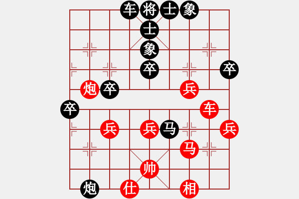 象棋棋譜圖片：紅藍(lán)棋股(天帝)-負(fù)-輕椅欄桿(3段) - 步數(shù)：48 