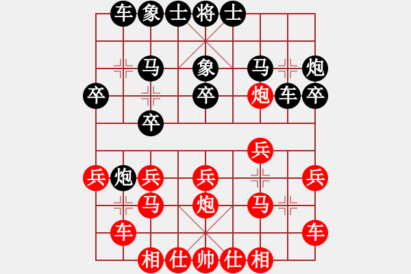 象棋棋谱图片：三3广东蔡佑广和上海蒋rongbing - 步数：20 