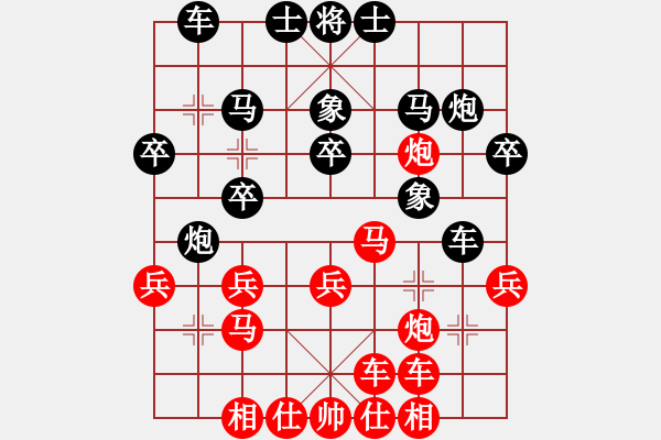 象棋棋谱图片：三3广东蔡佑广和上海蒋rongbing - 步数：30 