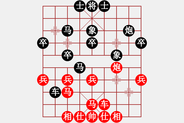 象棋棋谱图片：三3广东蔡佑广和上海蒋rongbing - 步数：40 