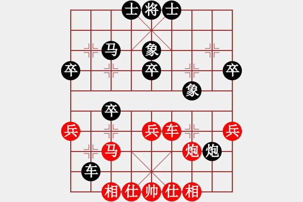 象棋棋谱图片：三3广东蔡佑广和上海蒋rongbing - 步数：50 