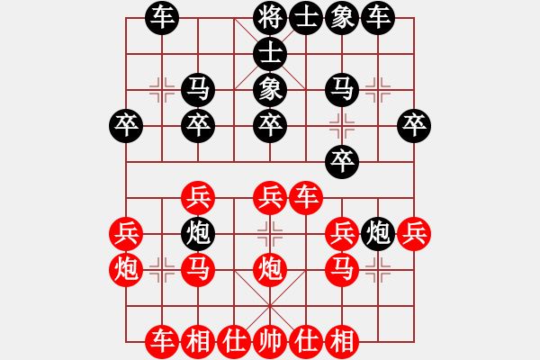 象棋棋譜圖片：礦區(qū) 李向春 負 市區(qū) 劉建政 - 步數(shù)：20 