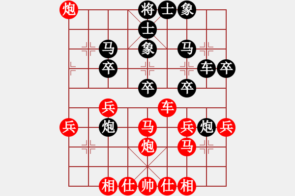 象棋棋譜圖片：礦區(qū) 李向春 負 市區(qū) 劉建政 - 步數(shù)：30 