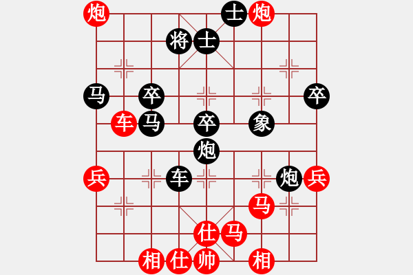 象棋棋譜圖片：礦區(qū) 李向春 負 市區(qū) 劉建政 - 步數(shù)：50 