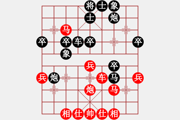 象棋棋譜圖片：中炮急進中兵轉(zhuǎn)五七炮進中兵對屏風馬（和棋）.PGN - 步數(shù)：40 