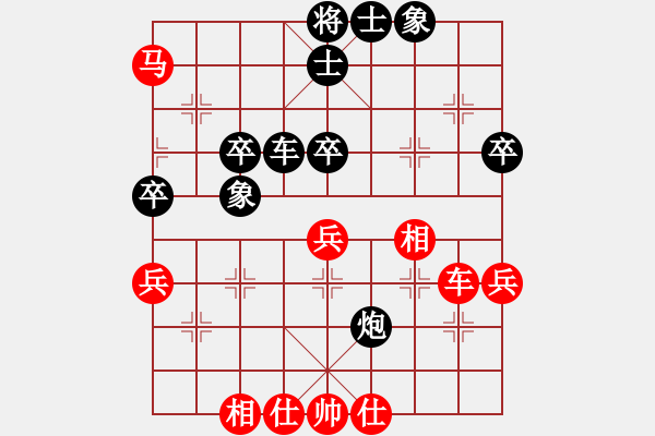 象棋棋譜圖片：中炮急進中兵轉(zhuǎn)五七炮進中兵對屏風馬（和棋）.PGN - 步數(shù)：50 