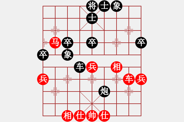 象棋棋譜圖片：中炮急進中兵轉(zhuǎn)五七炮進中兵對屏風馬（和棋）.PGN - 步數(shù)：52 