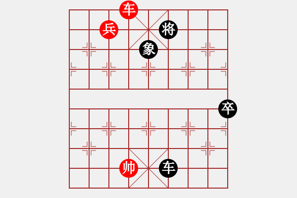 象棋棋譜圖片：象棋愛好者挑戰(zhàn)亞艾元小棋士 2023-08-24 - 步數(shù)：20 