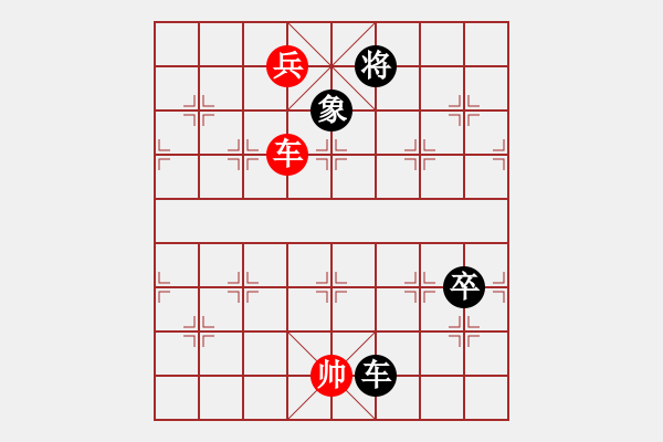 象棋棋譜圖片：象棋愛好者挑戰(zhàn)亞艾元小棋士 2023-08-24 - 步數(shù)：30 