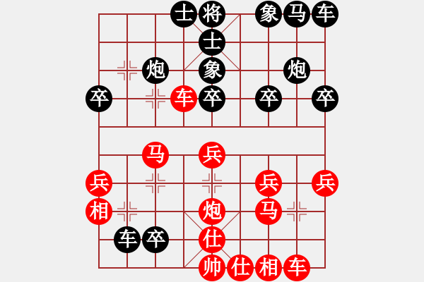 象棋棋譜圖片：luqian(8段)-勝-陽陽學(xué)弈(9段) - 步數(shù)：30 