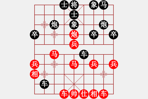 象棋棋譜圖片：luqian(8段)-勝-陽陽學(xué)弈(9段) - 步數(shù)：40 