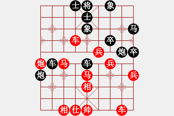 象棋棋譜圖片：luqian(8段)-勝-陽陽學(xué)弈(9段) - 步數(shù)：60 