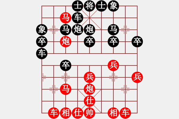 象棋棋譜圖片：神精刀(1段)-勝-我的小魚兒(5r) - 步數(shù)：30 