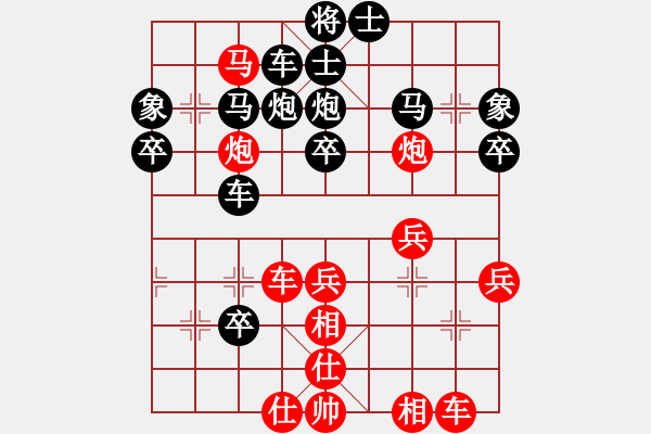 象棋棋譜圖片：神精刀(1段)-勝-我的小魚兒(5r) - 步數(shù)：40 