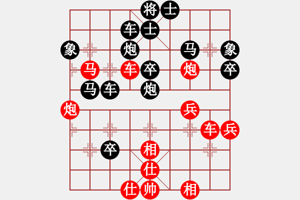 象棋棋譜圖片：神精刀(1段)-勝-我的小魚兒(5r) - 步數(shù)：50 